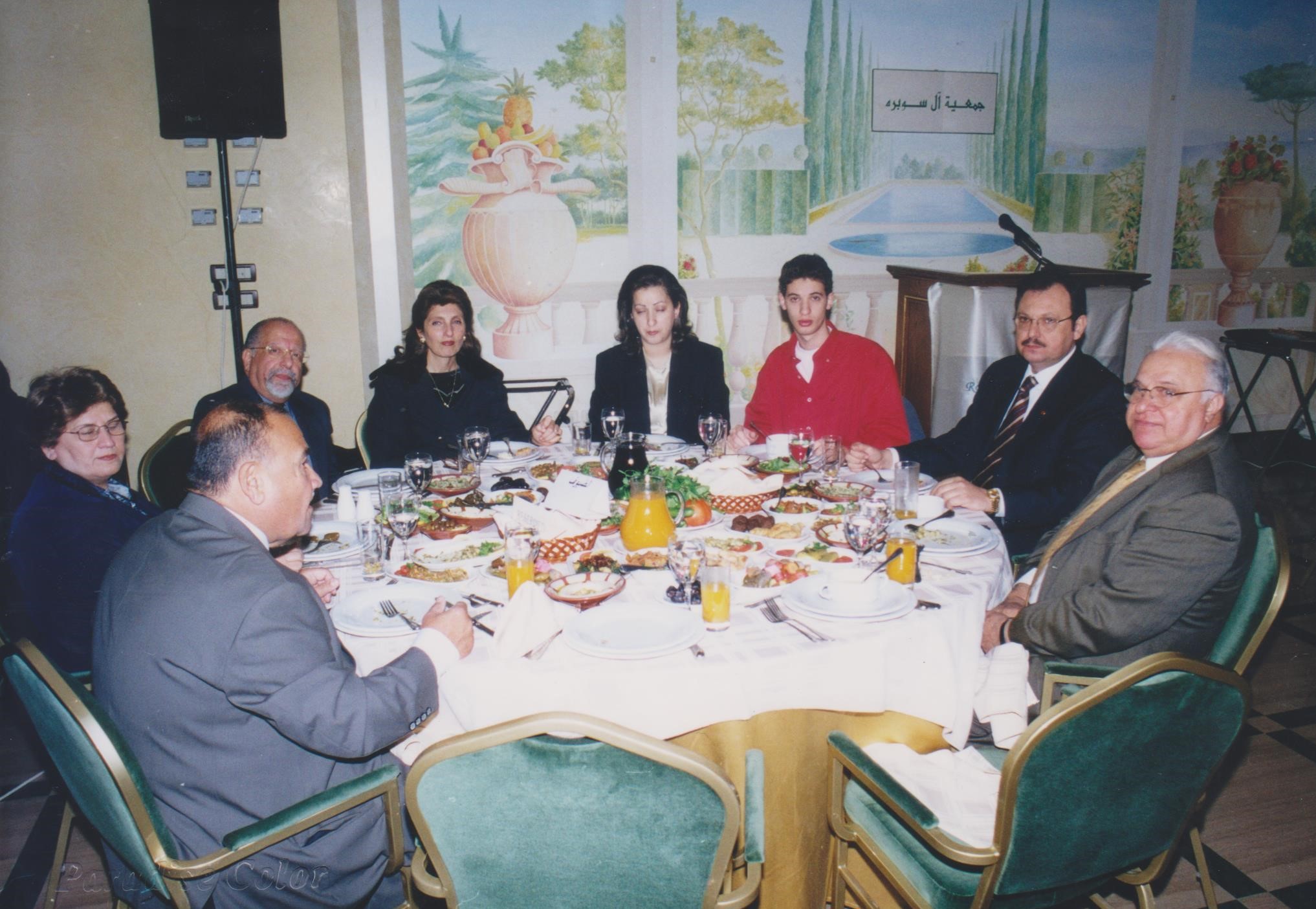 صورة من ألبوم 2002